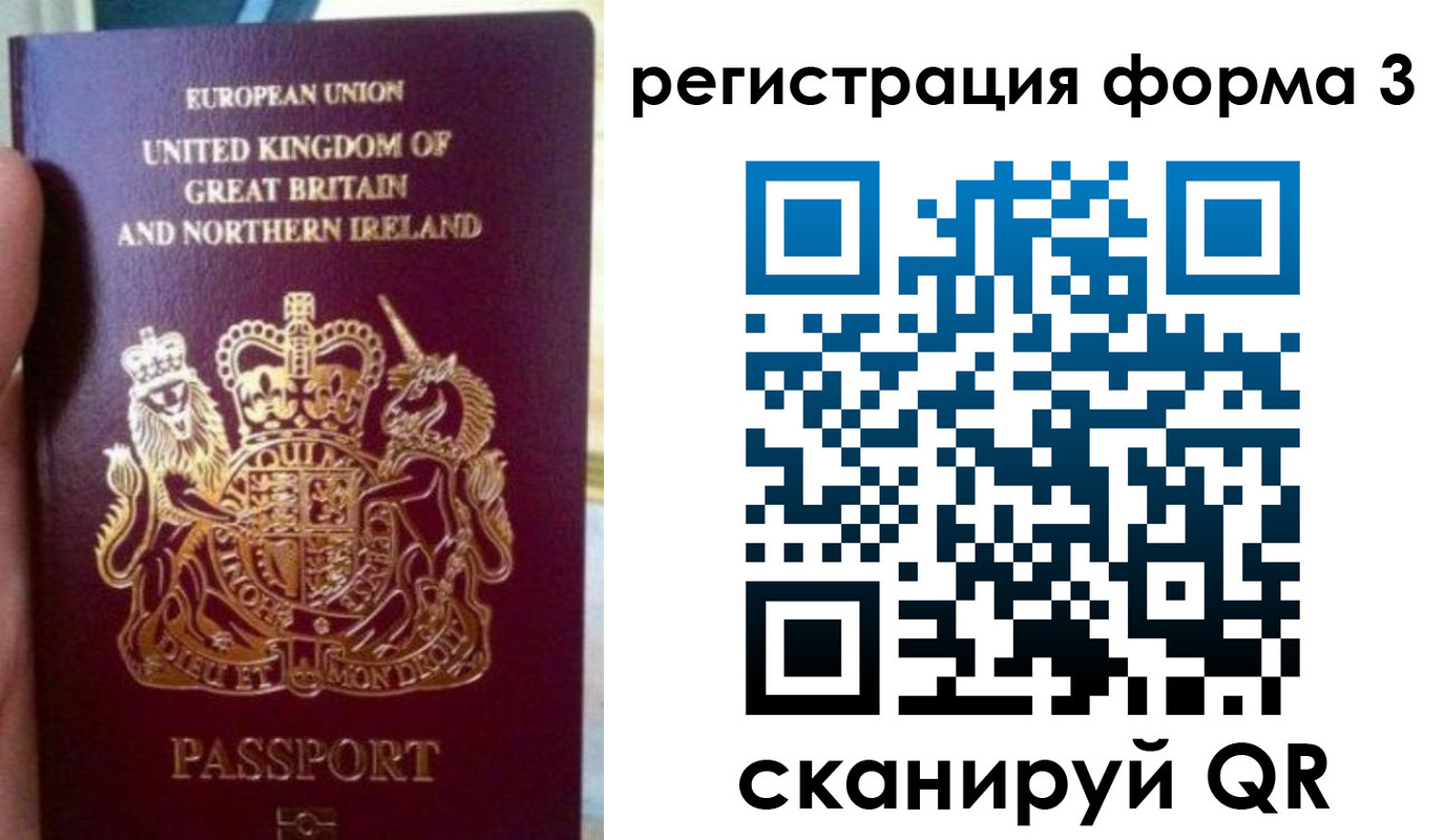 прописка для школы в Дятьково